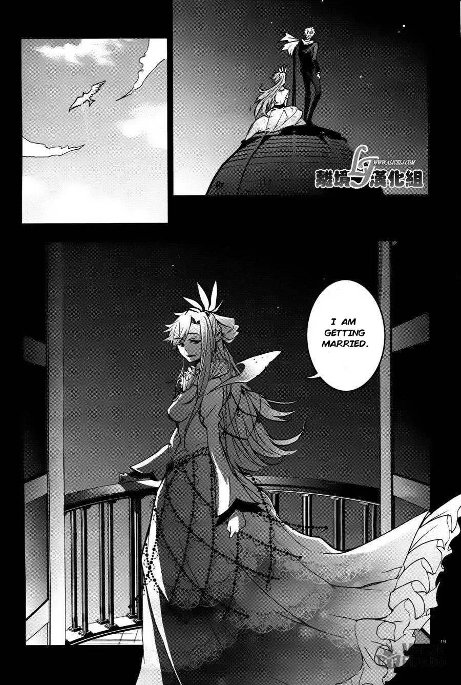 Read Servamp chapter 33 image 19 on Lezhin
