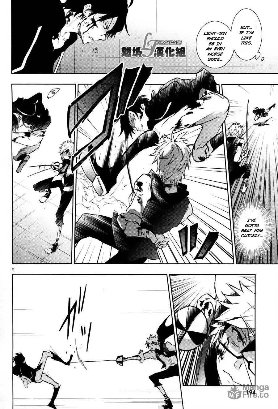 Read Servamp chapter 33 image 2 on Lezhin