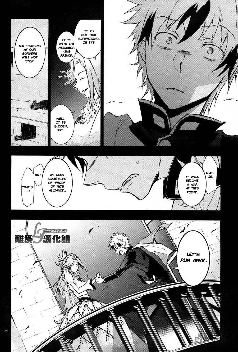 Read Servamp chapter 33 image 20 on Lezhin
