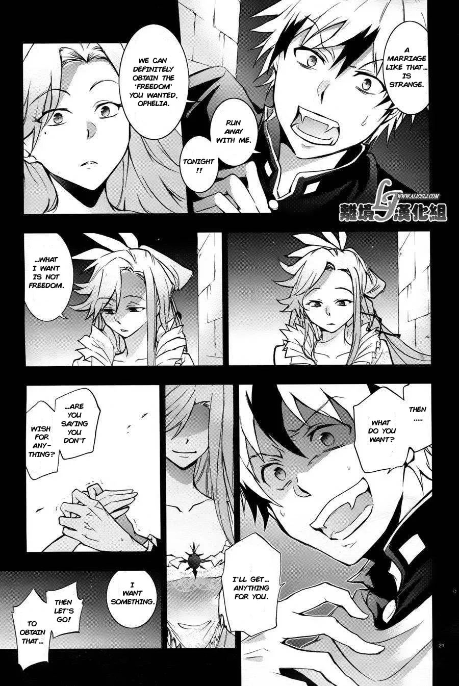 Read Servamp chapter 33 image 21 on Lezhin