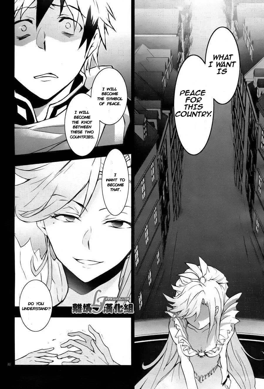 Read Servamp chapter 33 image 22 on Lezhin