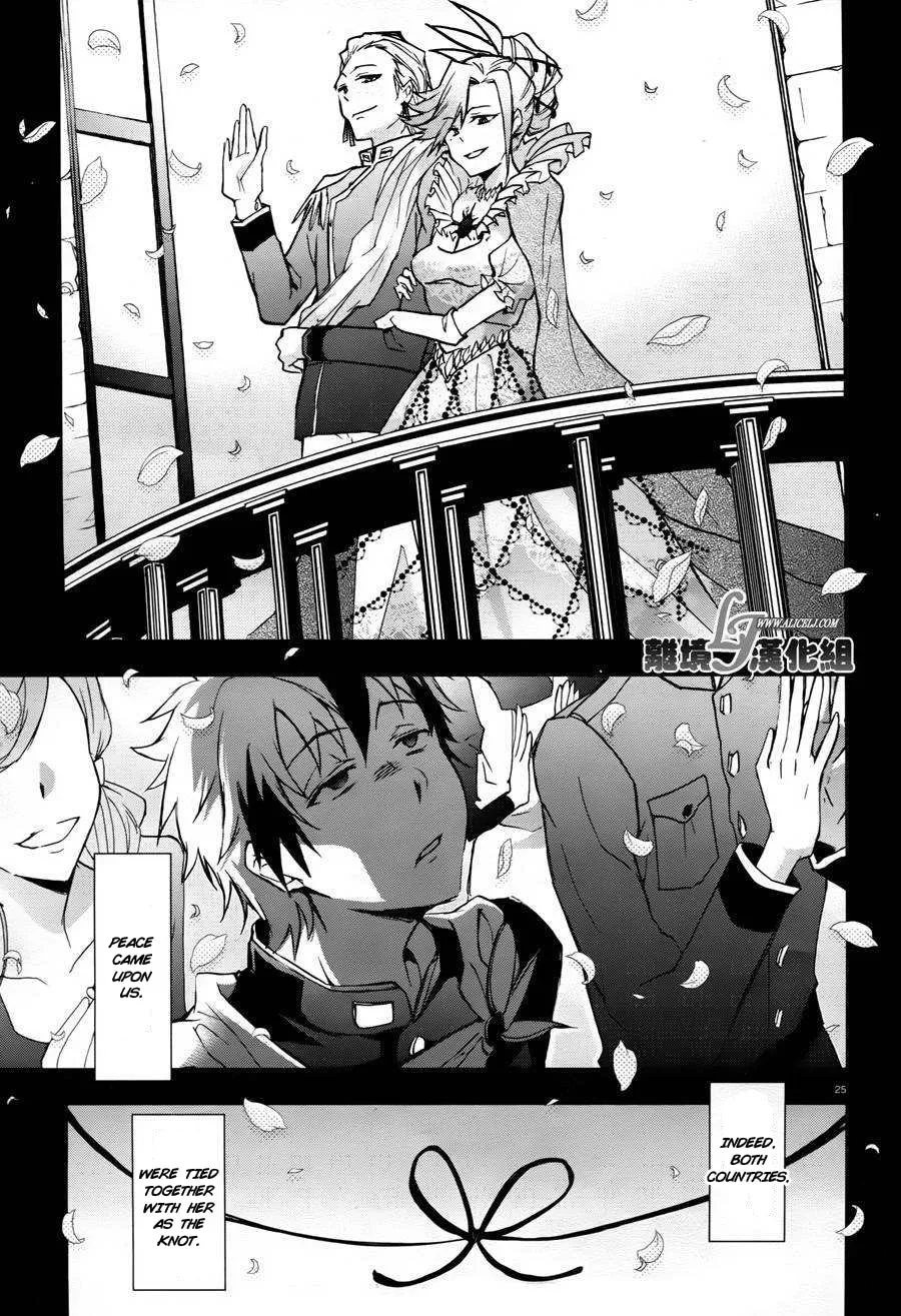 Read Servamp chapter 33 image 25 on Lezhin