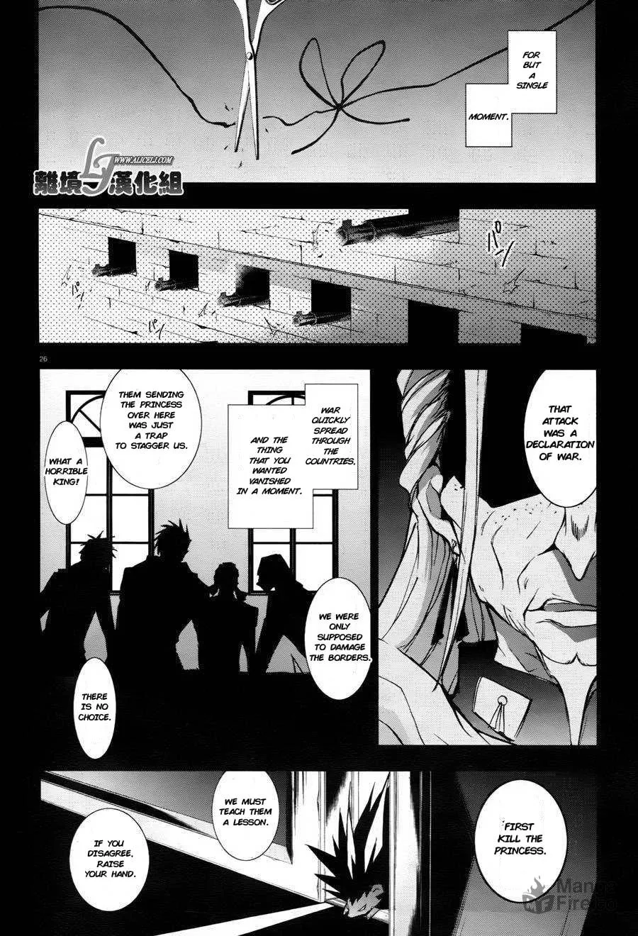 Read Servamp chapter 33 image 26 on Lezhin