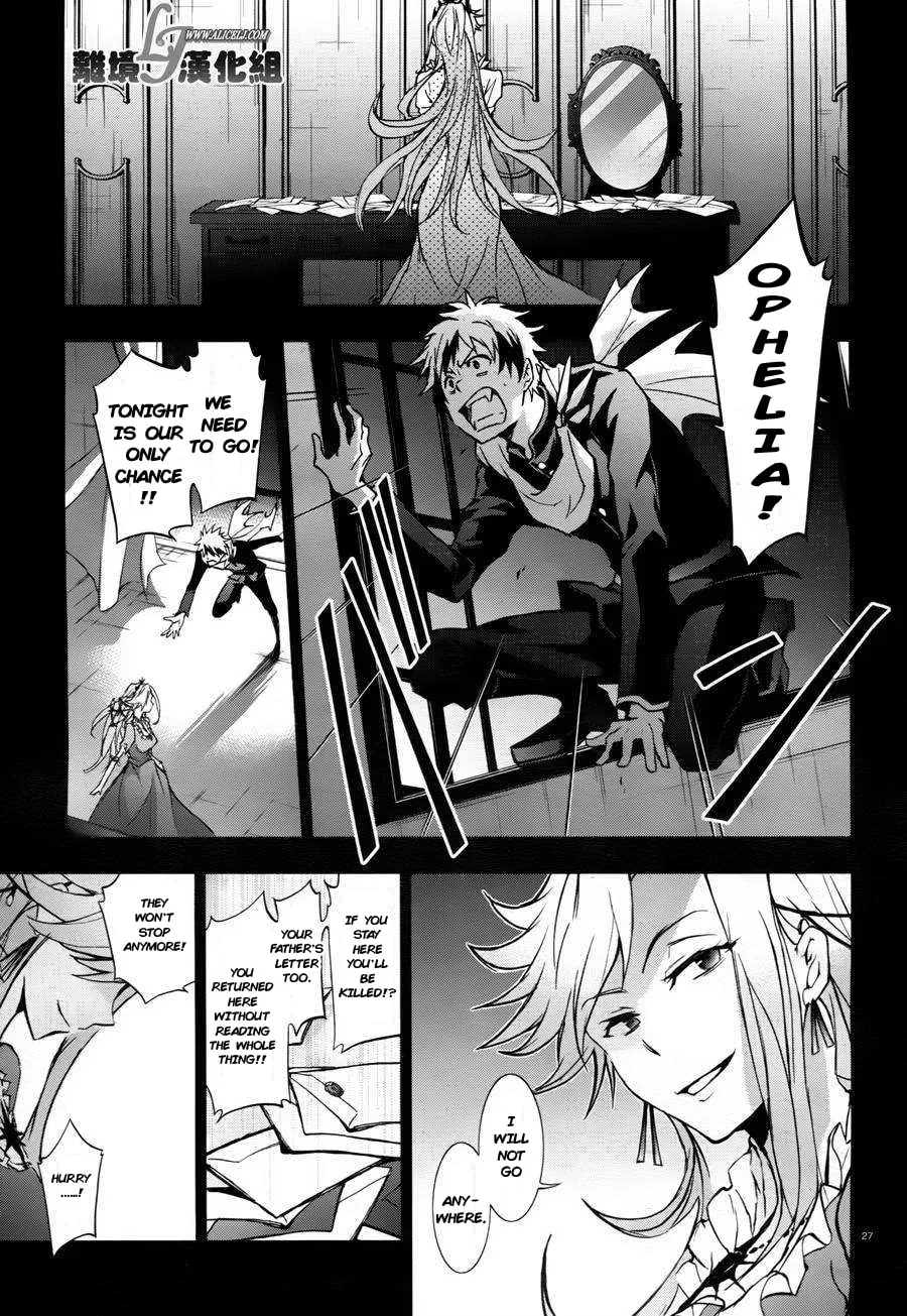 Read Servamp chapter 33 image 27 on Lezhin