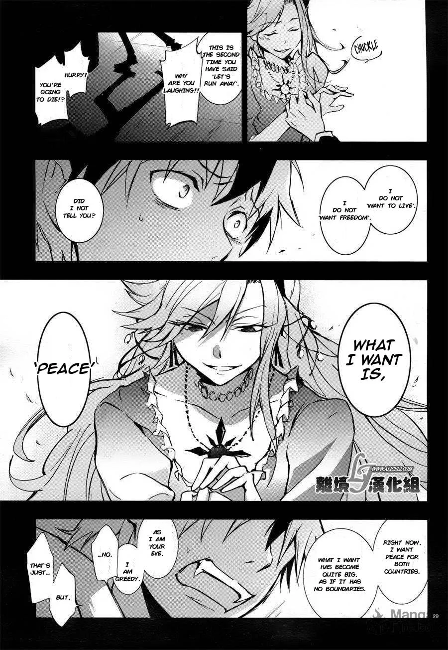 Read Servamp chapter 33 image 29 on Lezhin