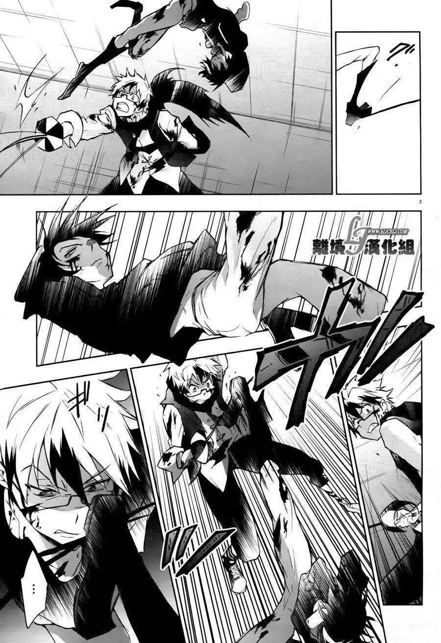 Read Servamp chapter 33 image 3 on Lezhin