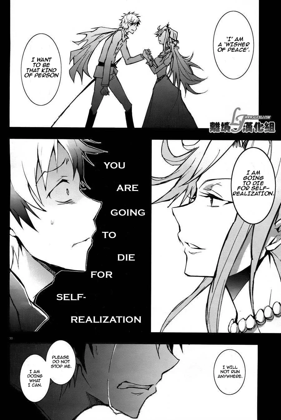 Read Servamp chapter 33 image 30 on Lezhin