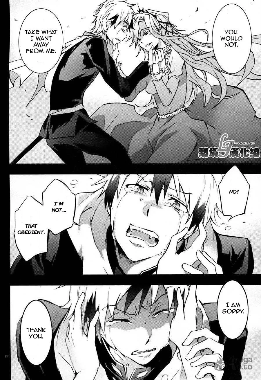 Read Servamp chapter 33 image 32 on Lezhin