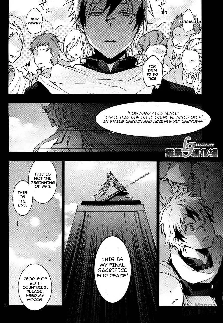 Read Servamp chapter 33 image 34 on Lezhin