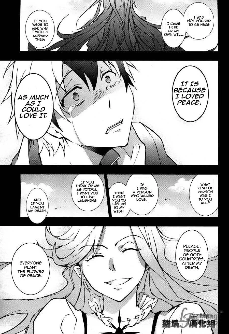 Read Servamp chapter 33 image 35 on Lezhin
