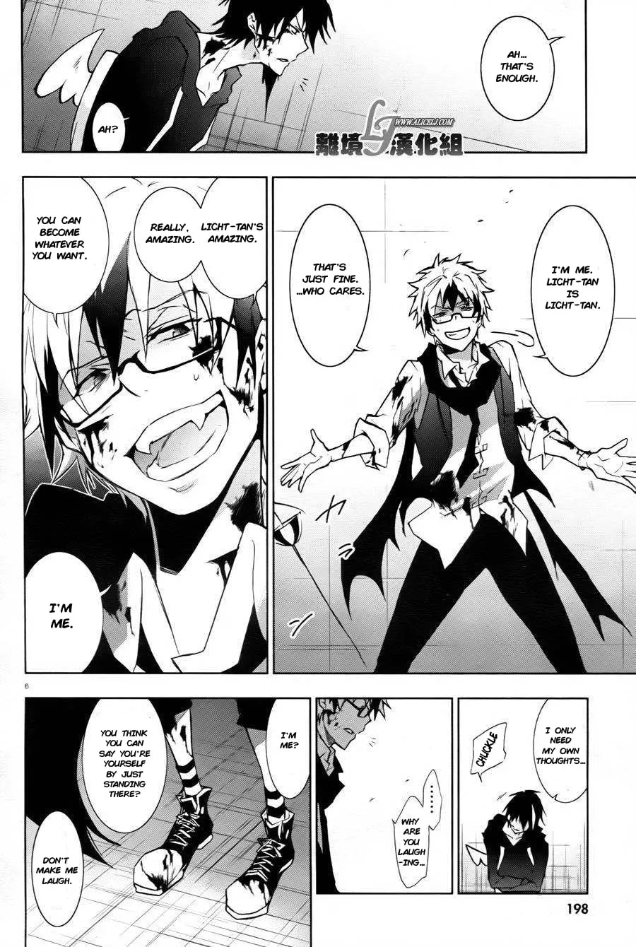 Read Servamp chapter 33 image 6 on Lezhin