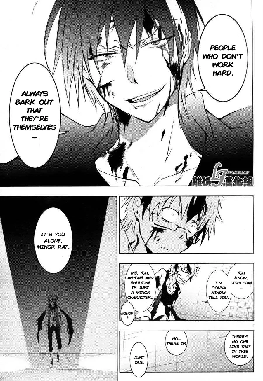 Read Servamp chapter 33 image 7 on Lezhin