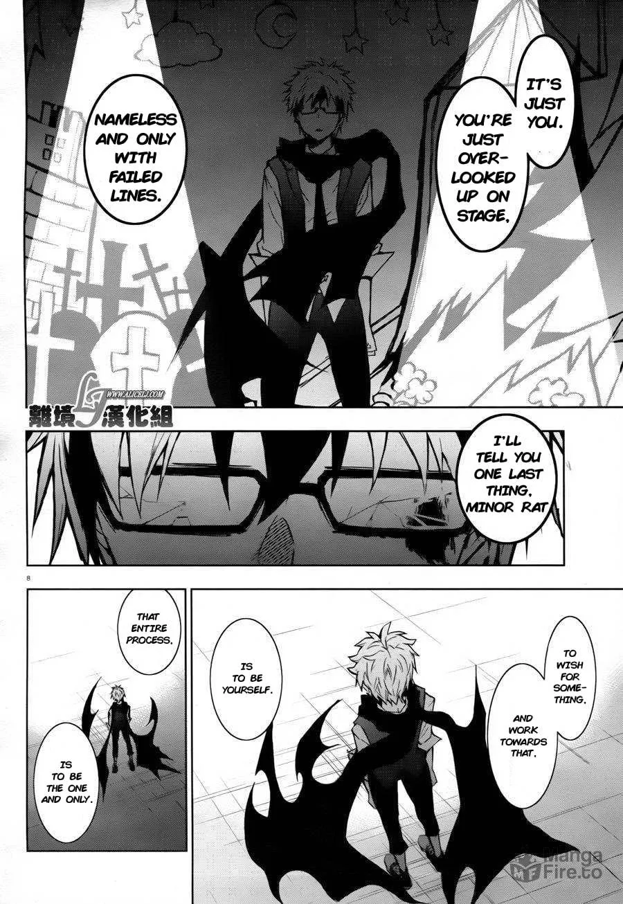 Read Servamp chapter 33 image 8 on Lezhin