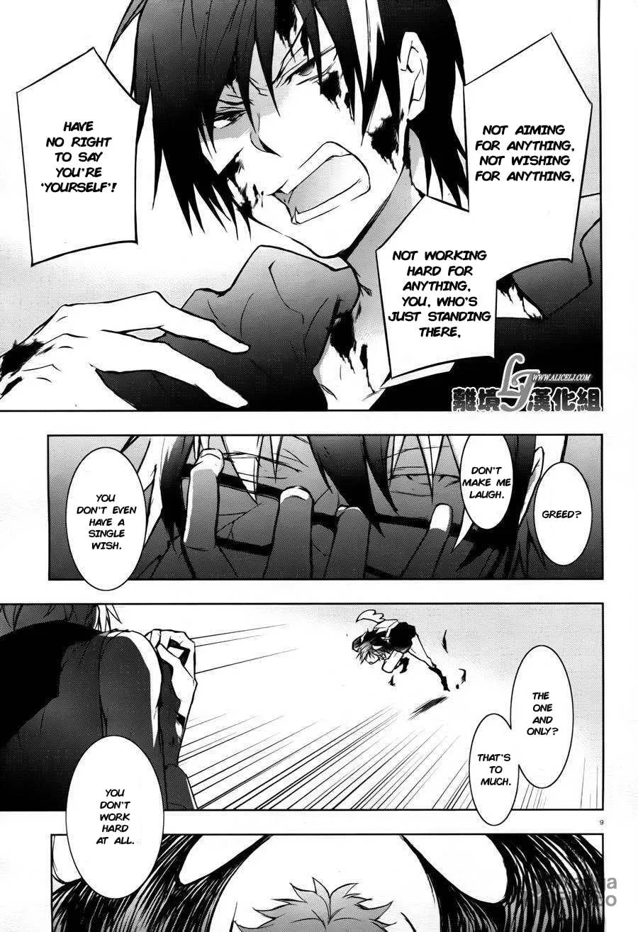 Read Servamp chapter 33 image 9 on Lezhin