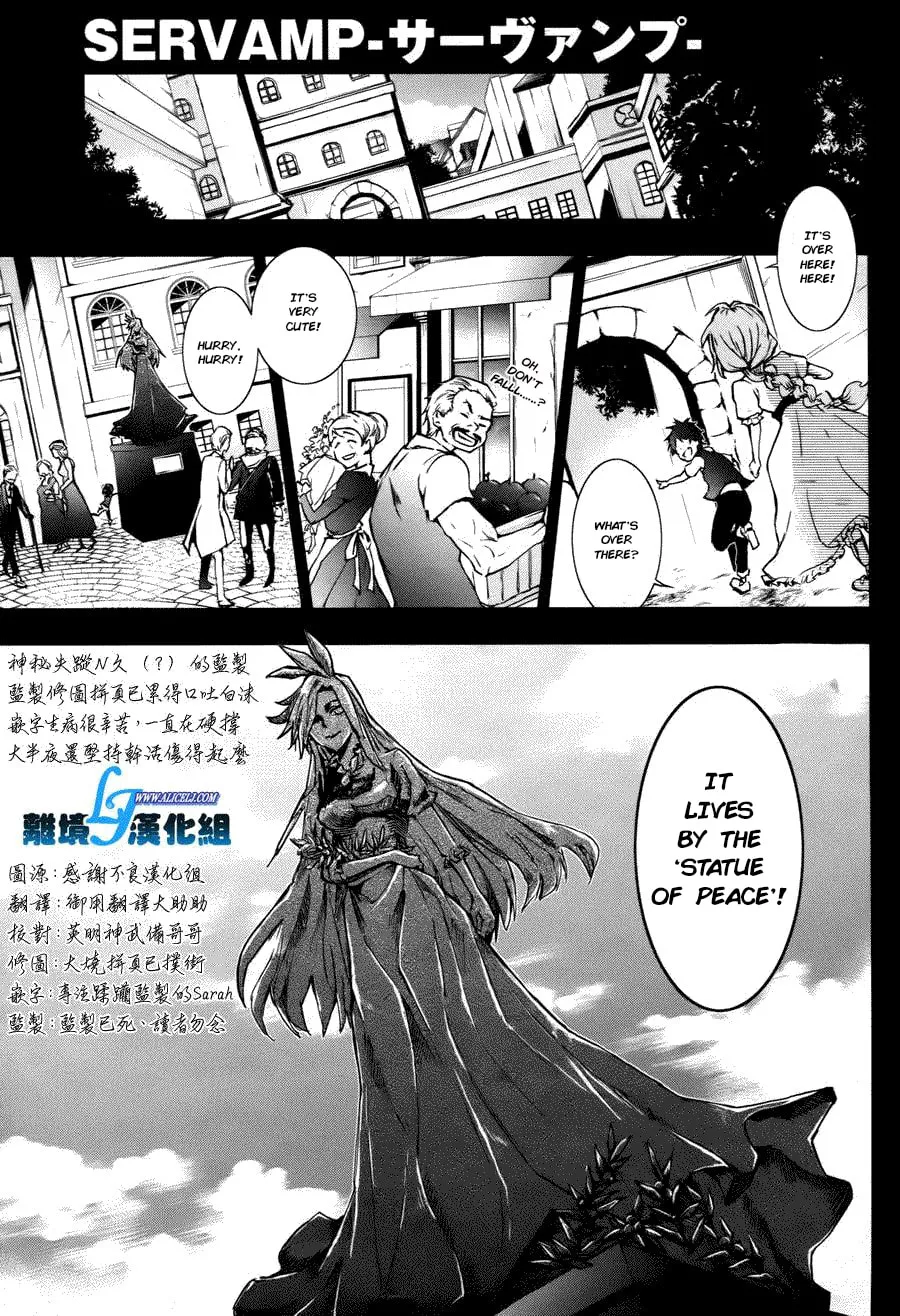 Read Servamp chapter 34 image 1 on Lezhin
