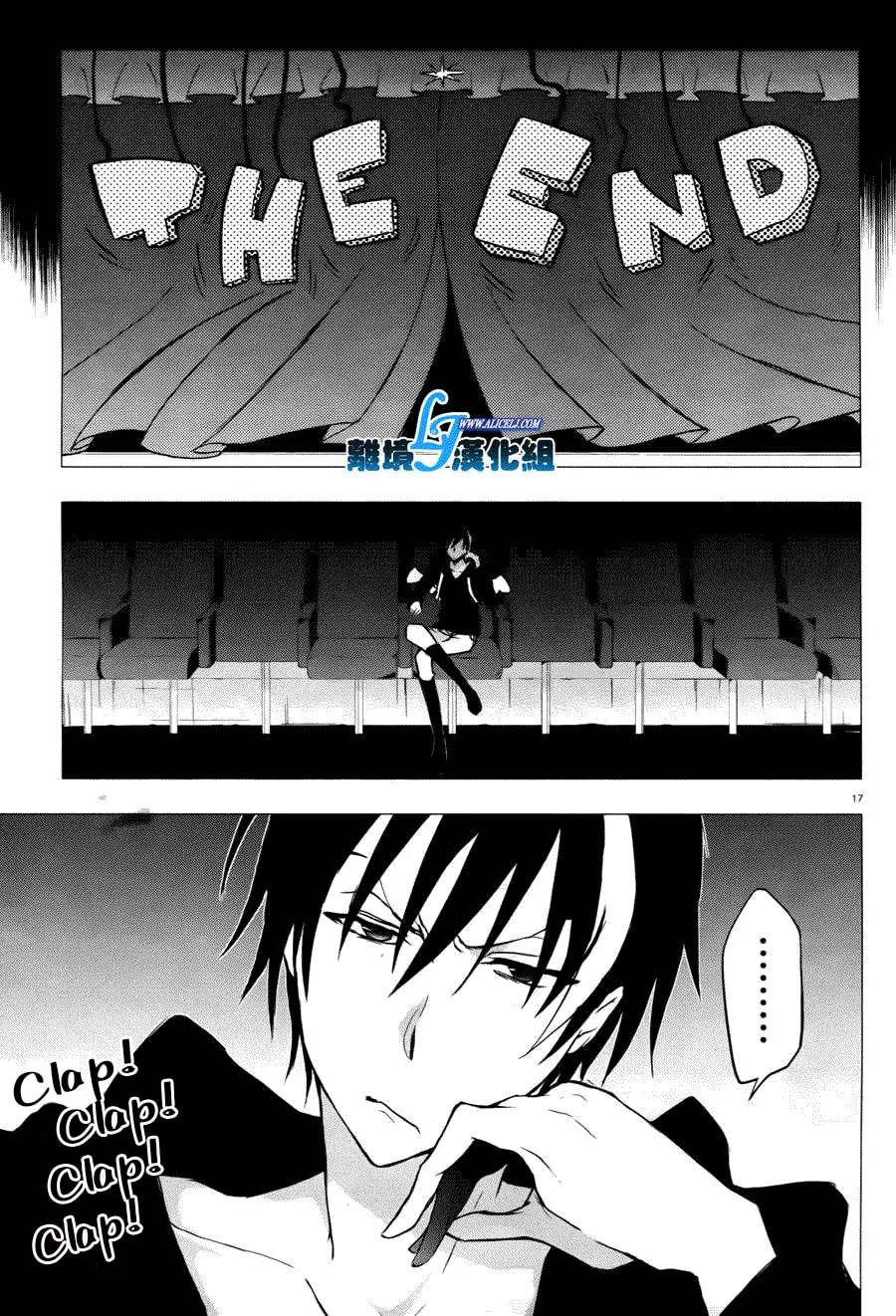 Read Servamp chapter 34 image 16 on Lezhin