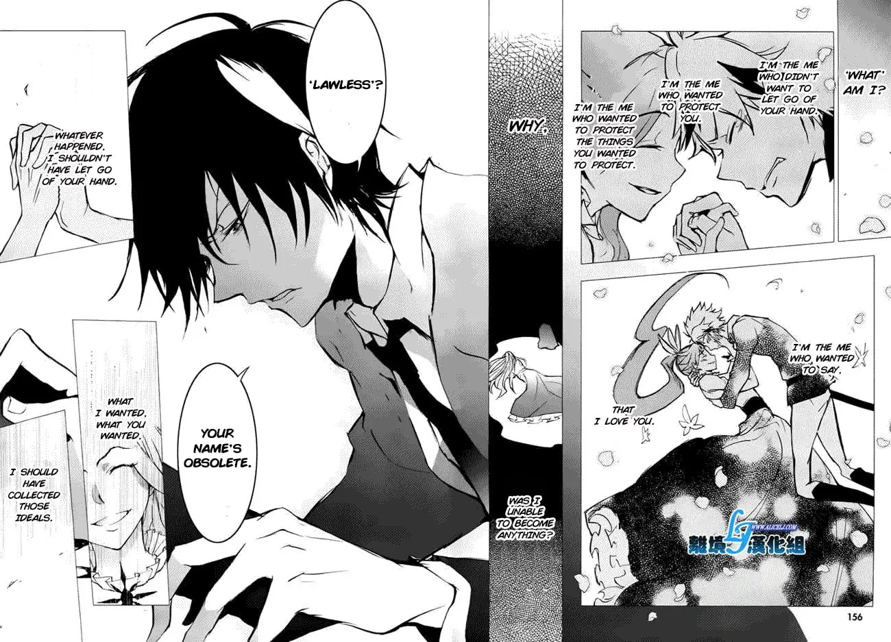 Read Servamp chapter 34 image 25 on Lezhin