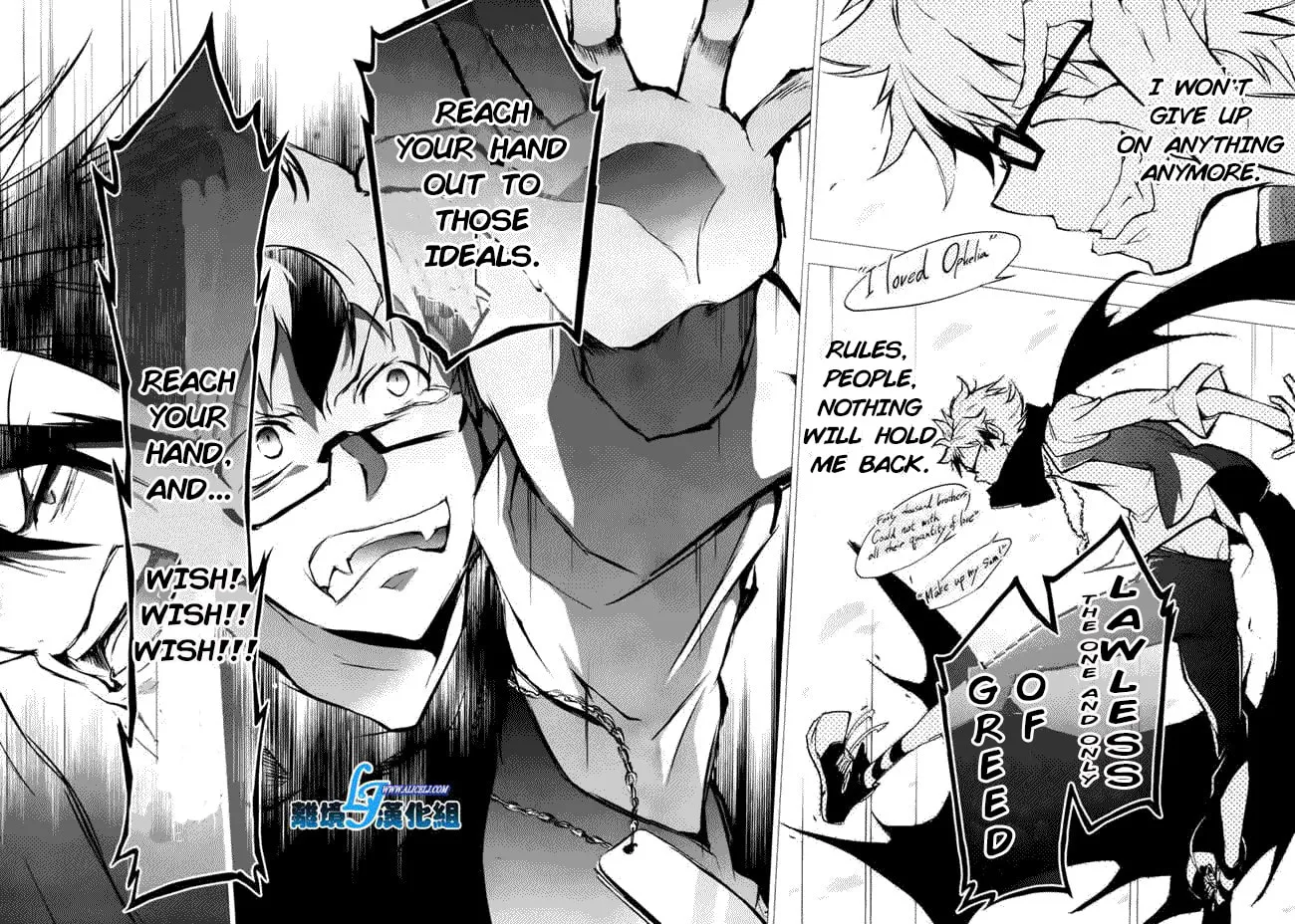 Read Servamp chapter 34 image 28 on Lezhin