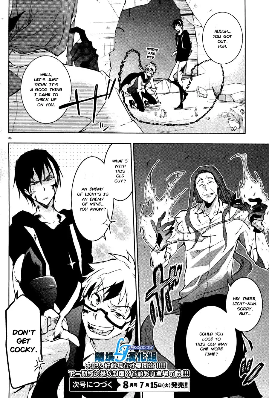 Read Servamp chapter 34 image 30 on Lezhin