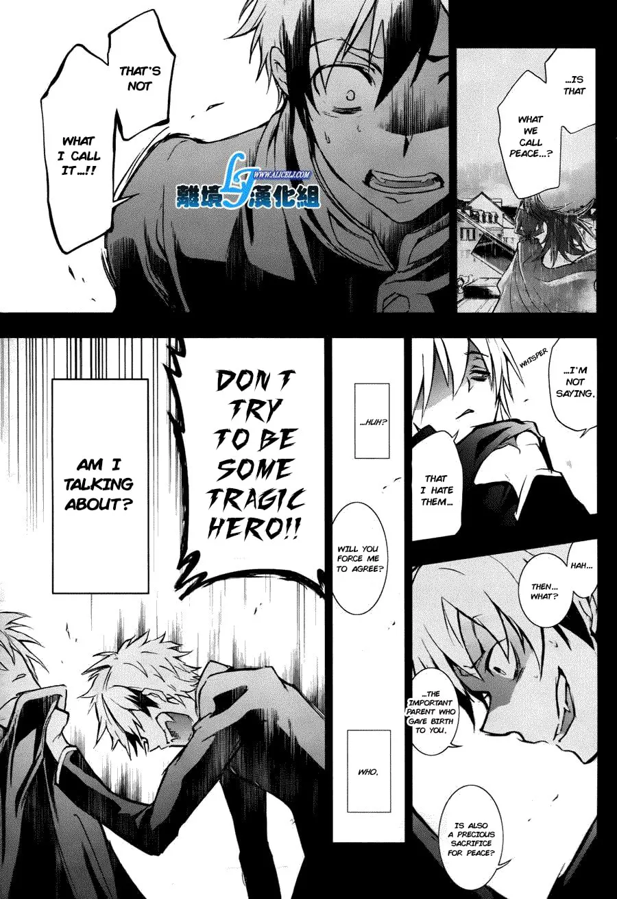 Read Servamp chapter 34 image 7 on Lezhin