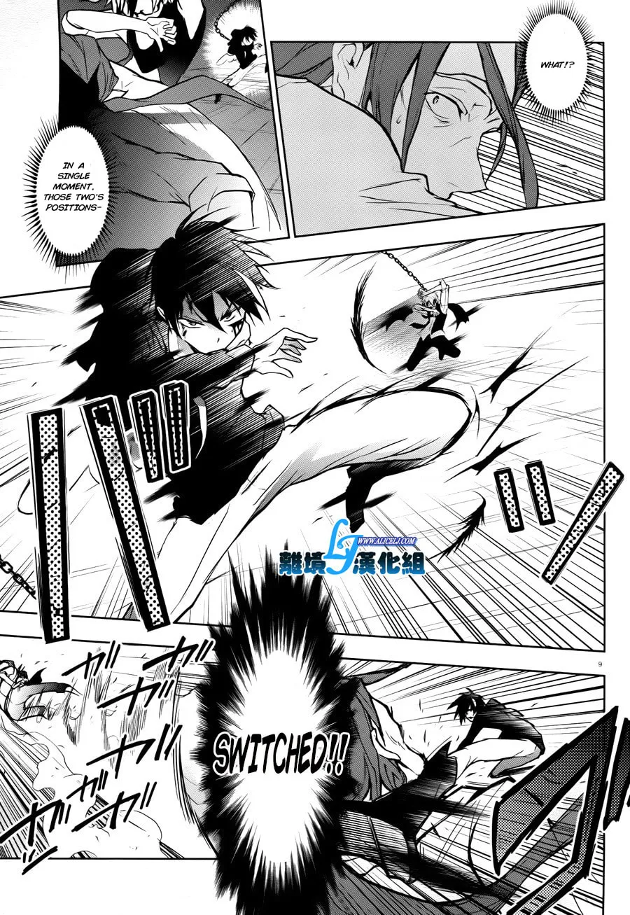 Read Servamp chapter 35 image 10 on Lezhin