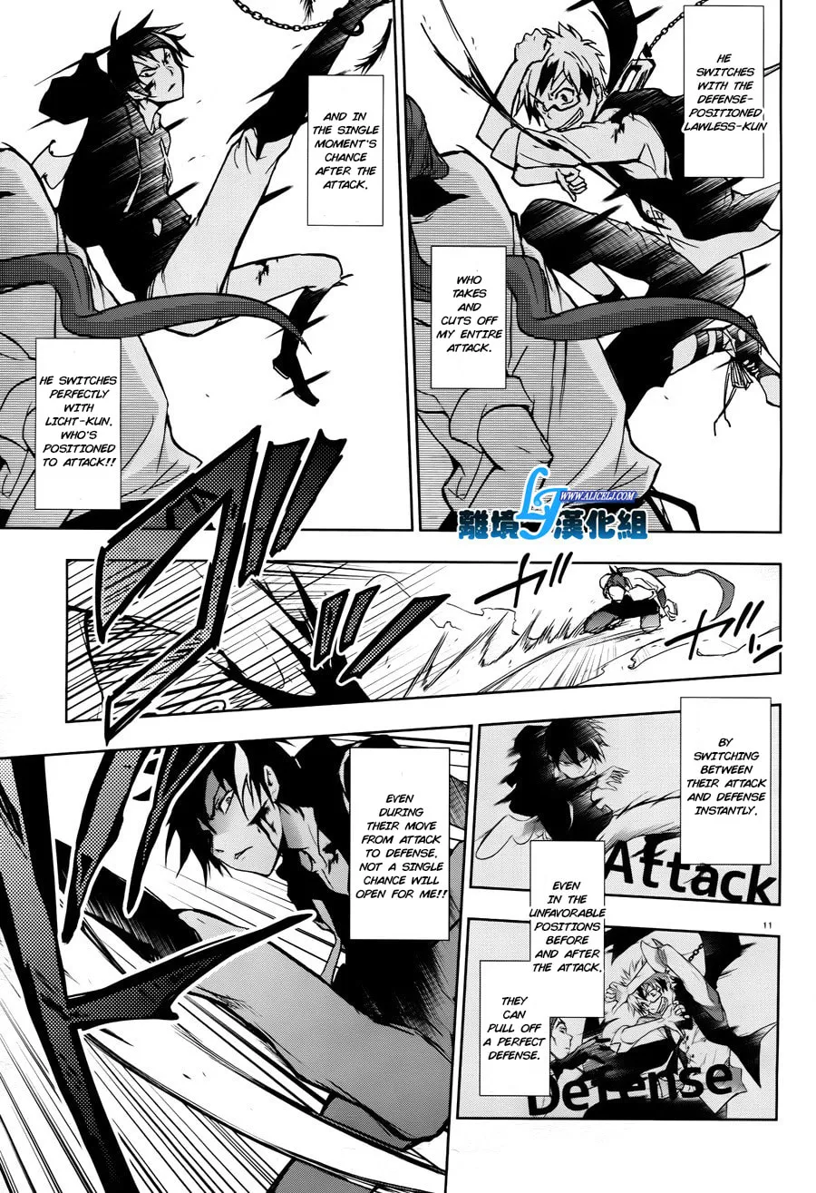 Read Servamp chapter 35 image 12 on Lezhin
