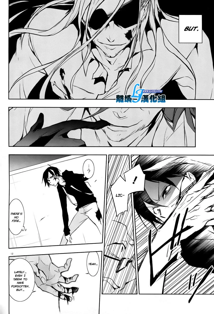 Read Servamp chapter 35 image 13 on Lezhin