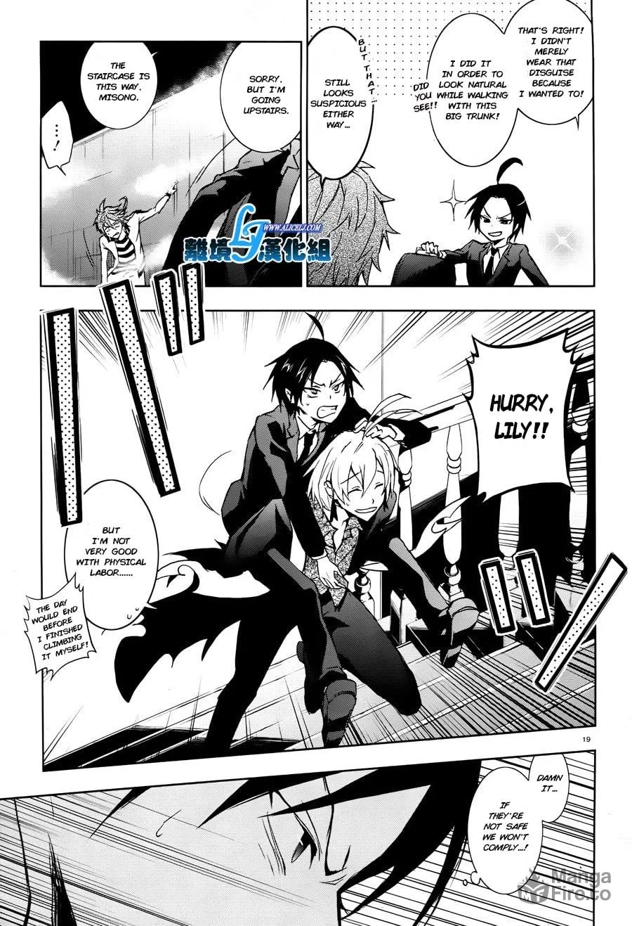 Read Servamp chapter 35 image 20 on Lezhin