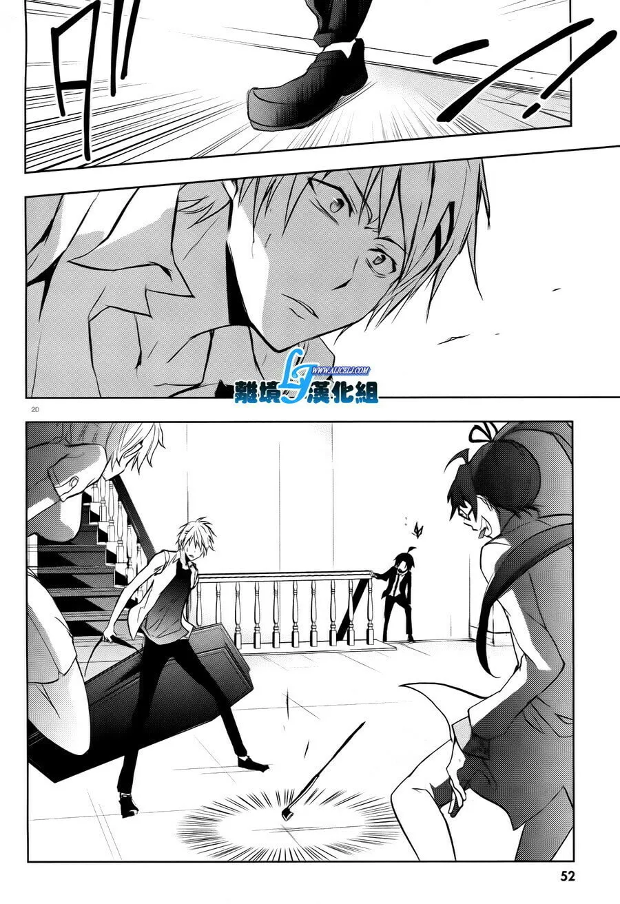 Read Servamp chapter 35 image 21 on Lezhin