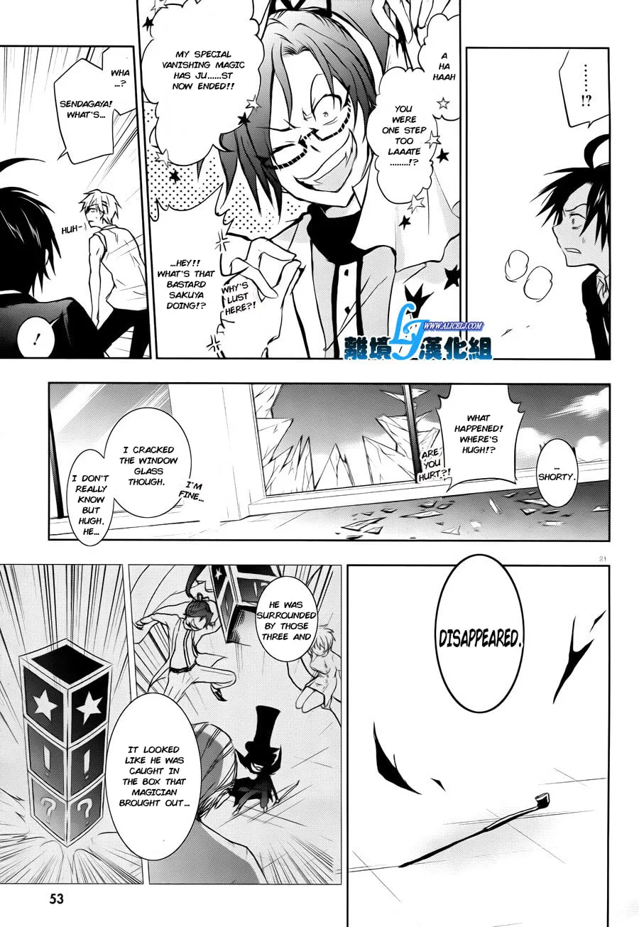 Read Servamp chapter 35 image 22 on Lezhin