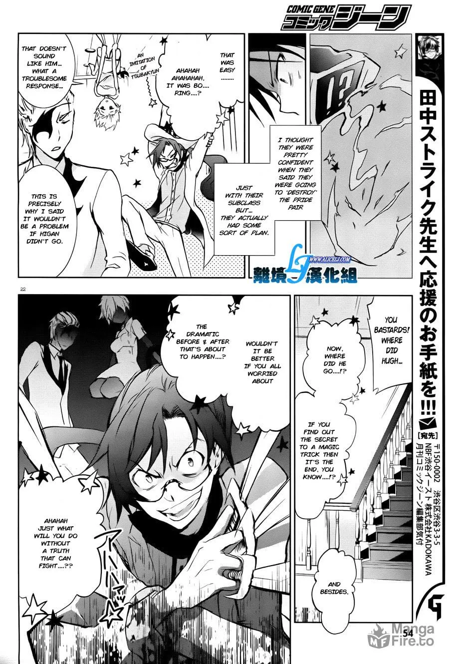 Read Servamp chapter 35 image 23 on Lezhin