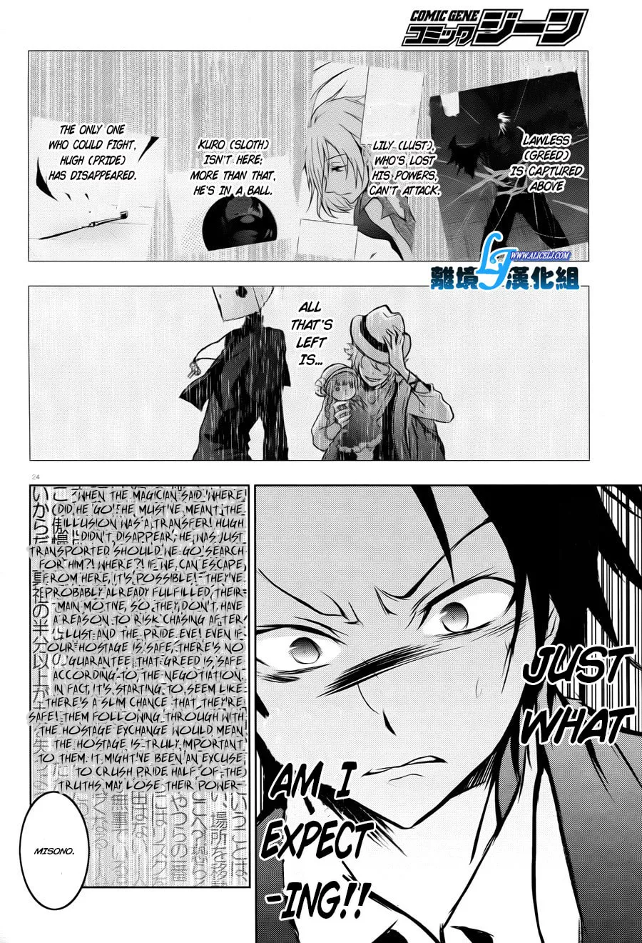 Read Servamp chapter 35 image 25 on Lezhin