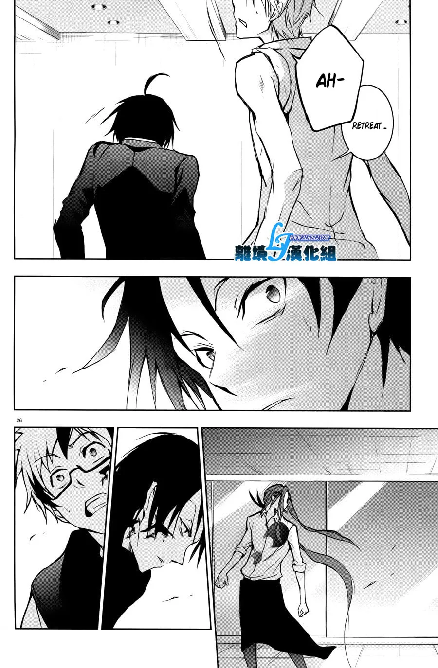 Read Servamp chapter 35 image 27 on Lezhin