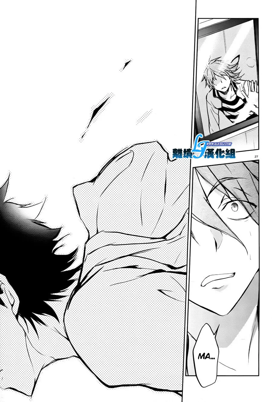 Read Servamp chapter 35 image 28 on Lezhin