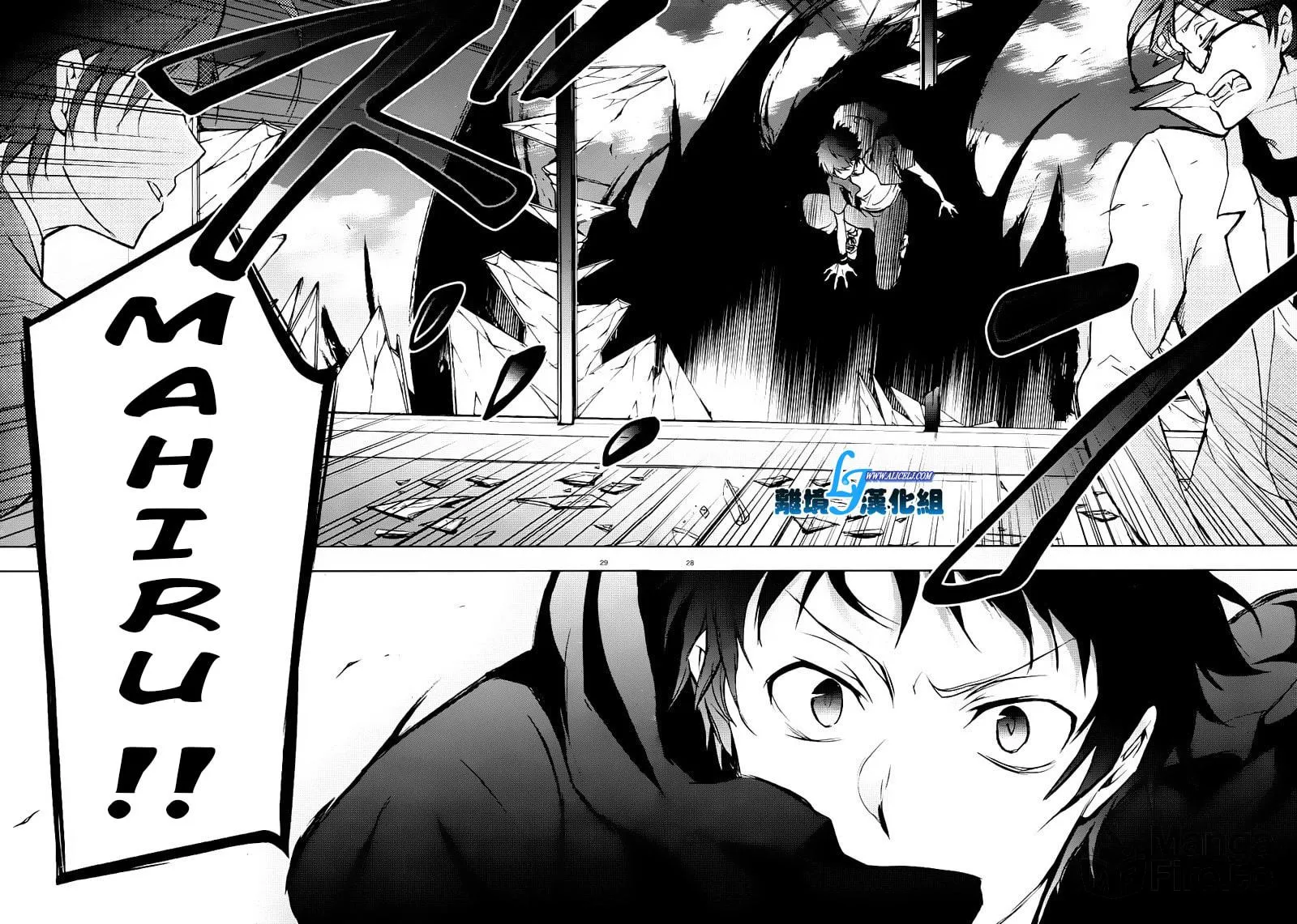 Read Servamp chapter 35 image 29 on Lezhin