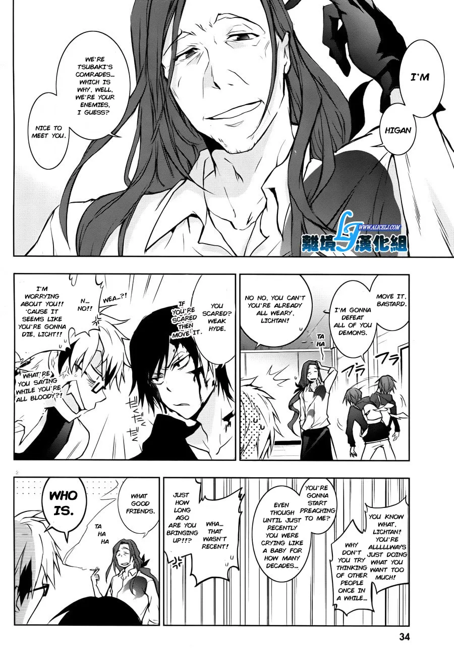 Read Servamp chapter 35 image 3 on Lezhin