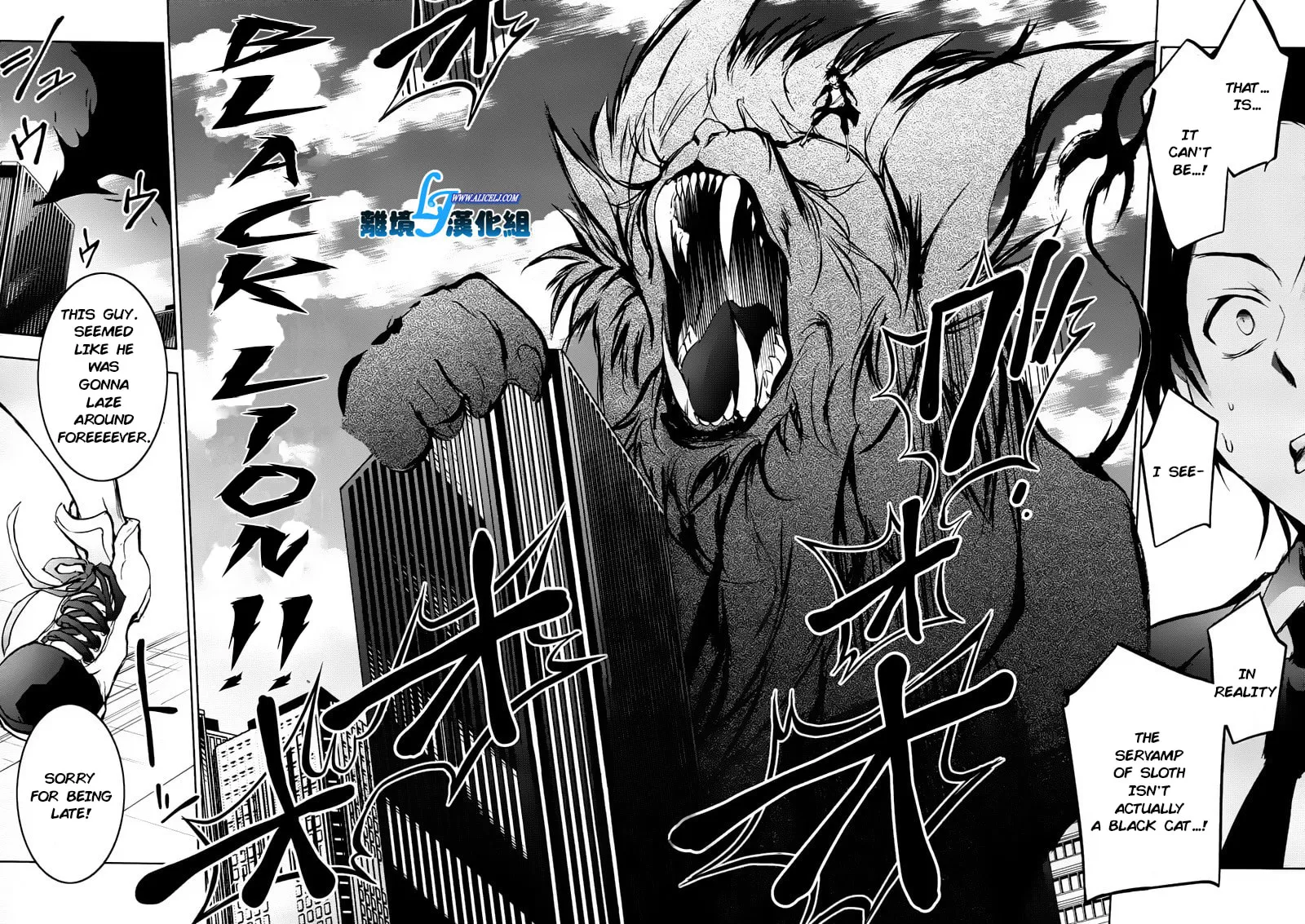 Read Servamp chapter 35 image 30 on Lezhin