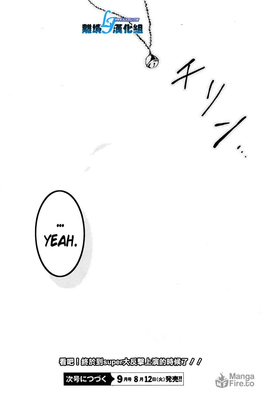 Read Servamp chapter 35 image 32 on Lezhin