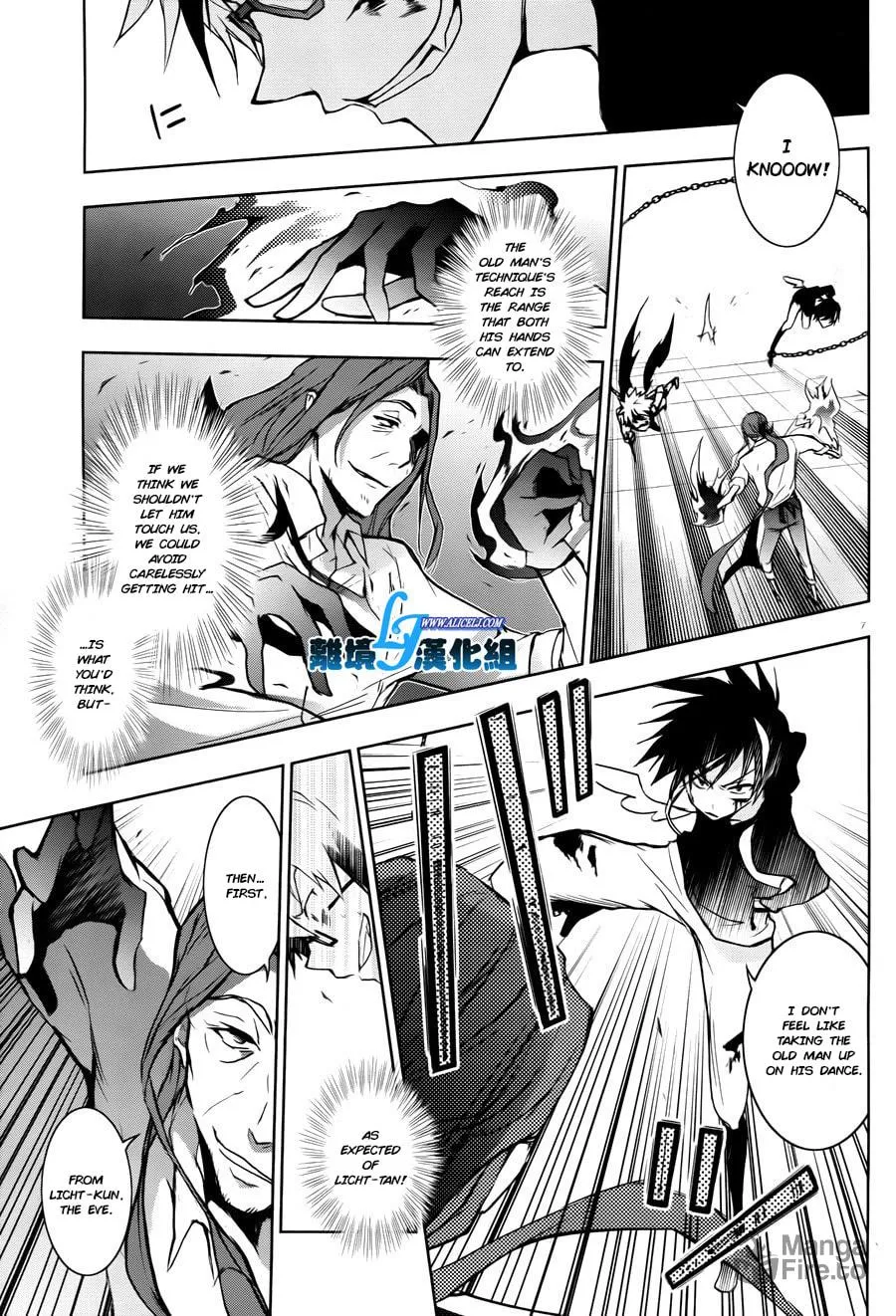Read Servamp chapter 35 image 8 on Lezhin