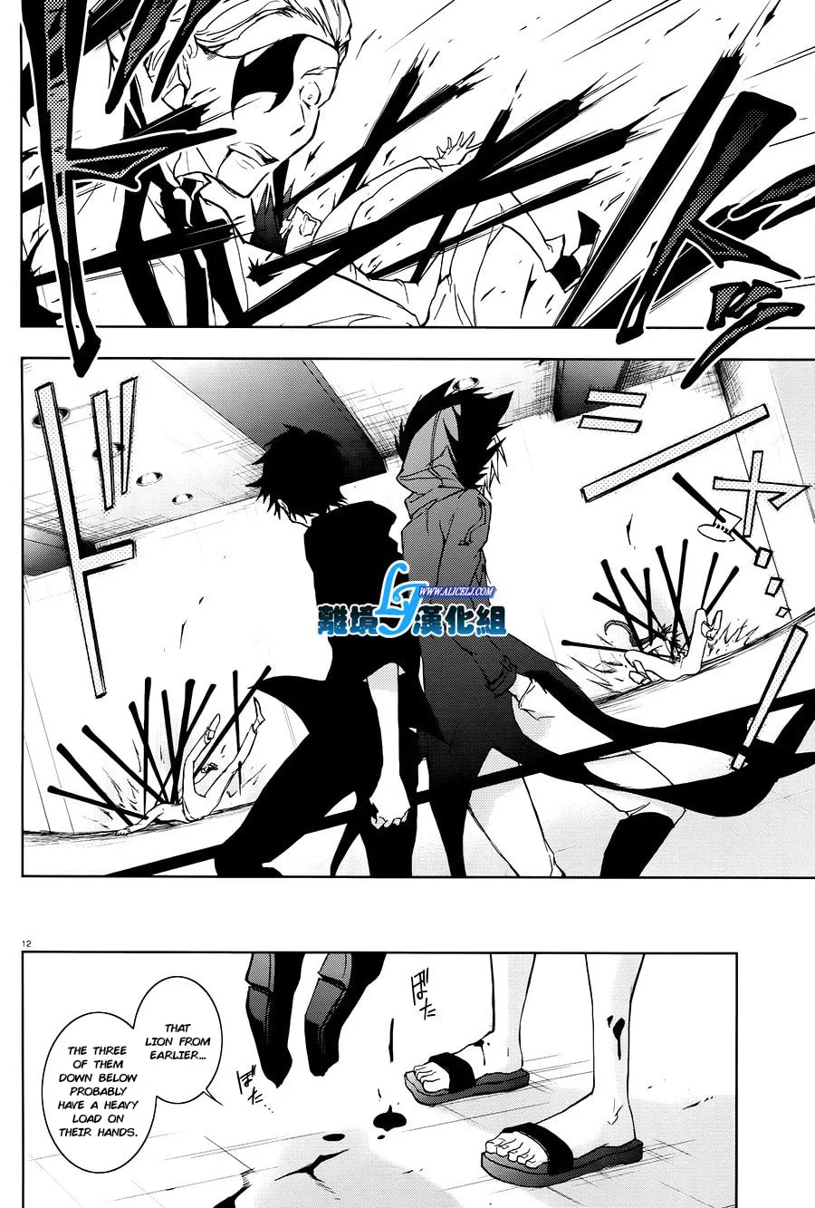Read Servamp chapter 36 image 10 on Lezhin