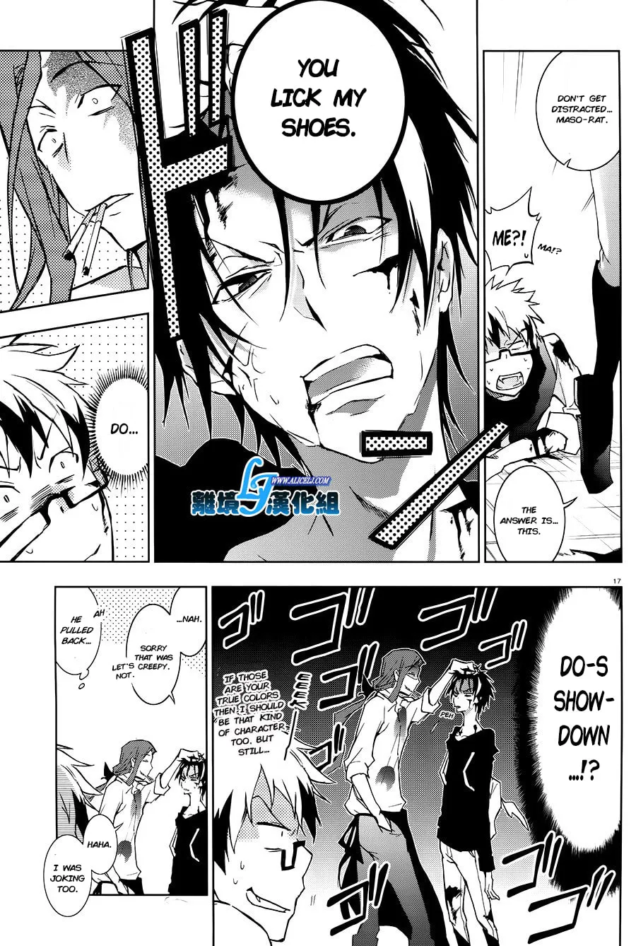 Read Servamp chapter 36 image 15 on Lezhin