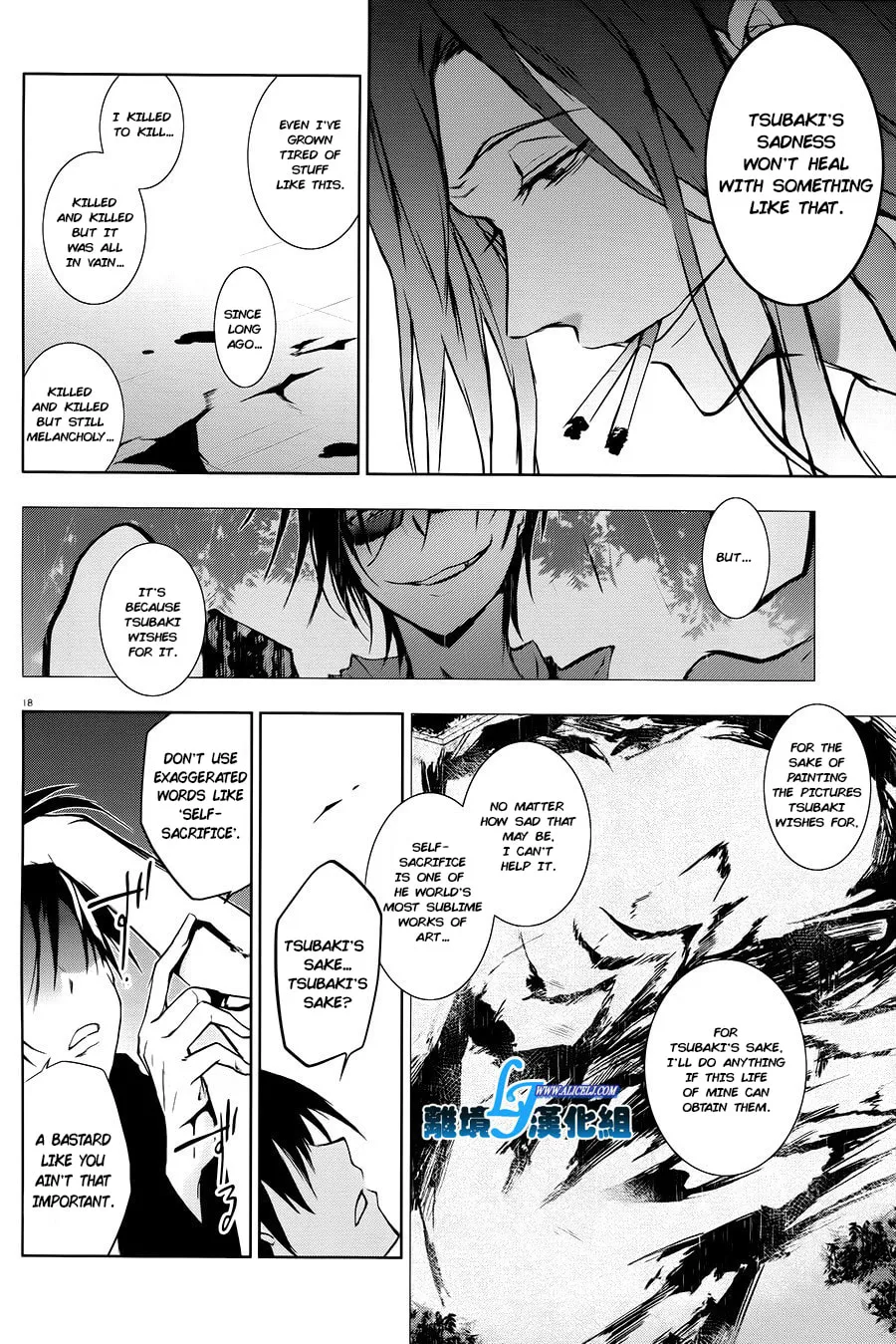 Read Servamp chapter 36 image 16 on Lezhin