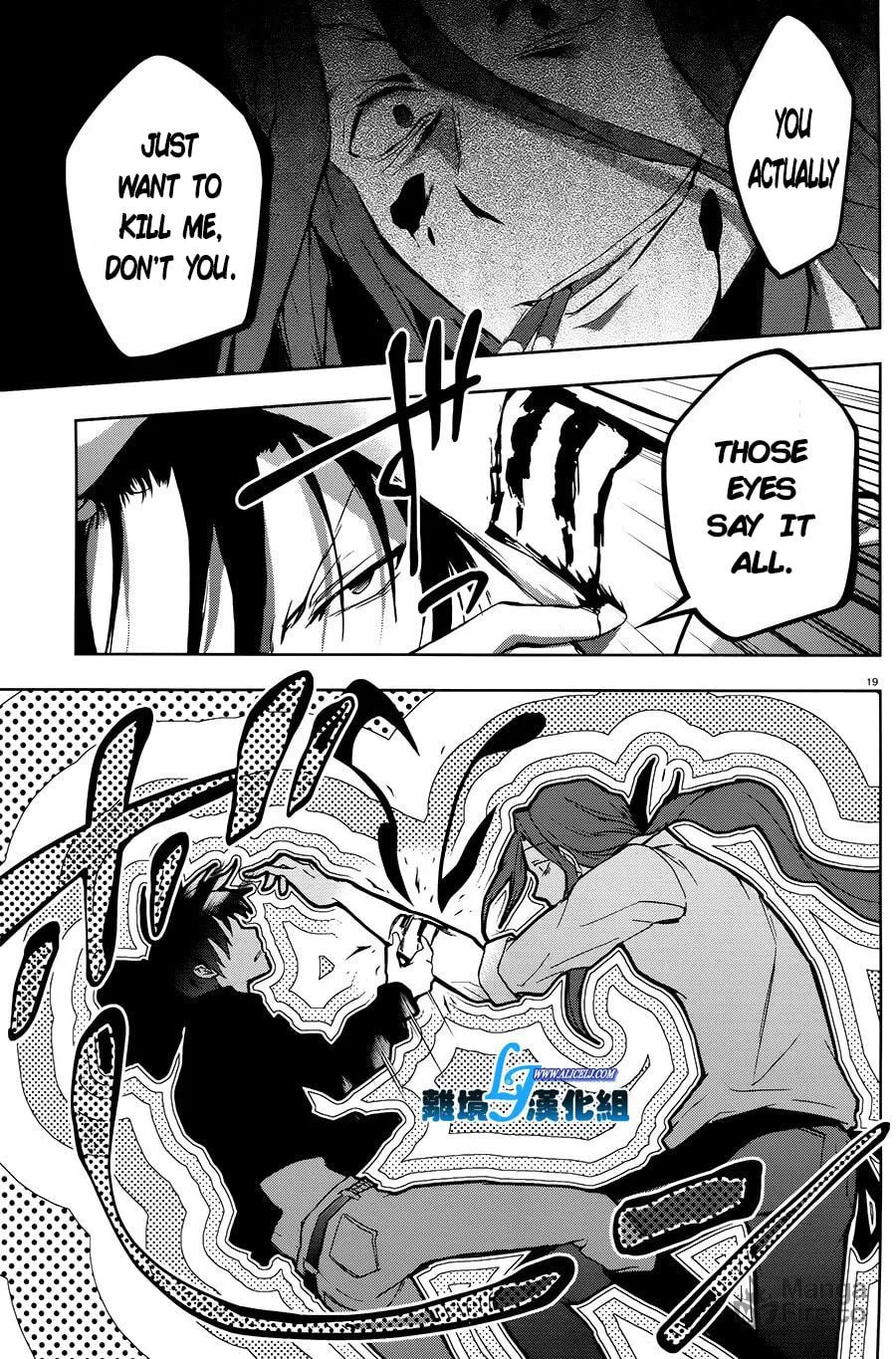 Read Servamp chapter 36 image 17 on Lezhin