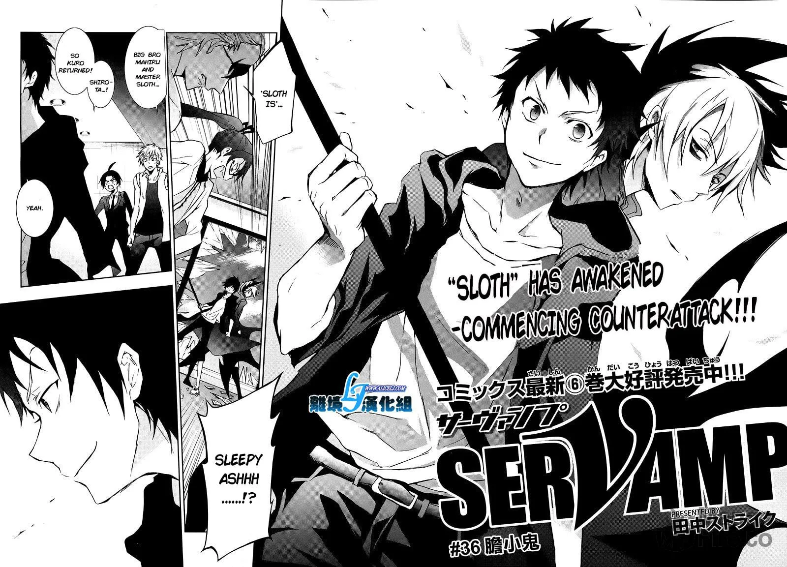 Read Servamp chapter 36 image 2 on Lezhin