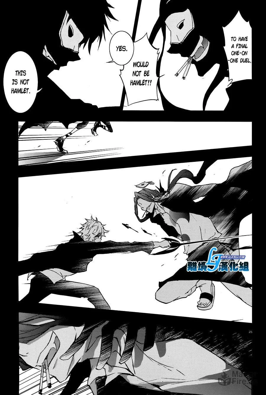 Read Servamp chapter 36 image 23 on Lezhin