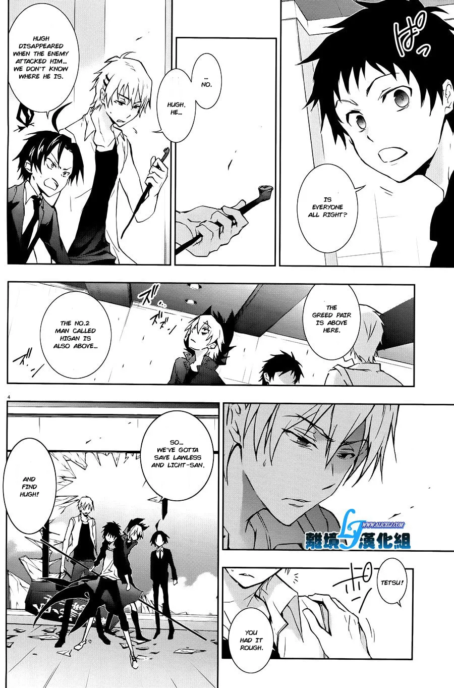 Read Servamp chapter 36 image 3 on Lezhin