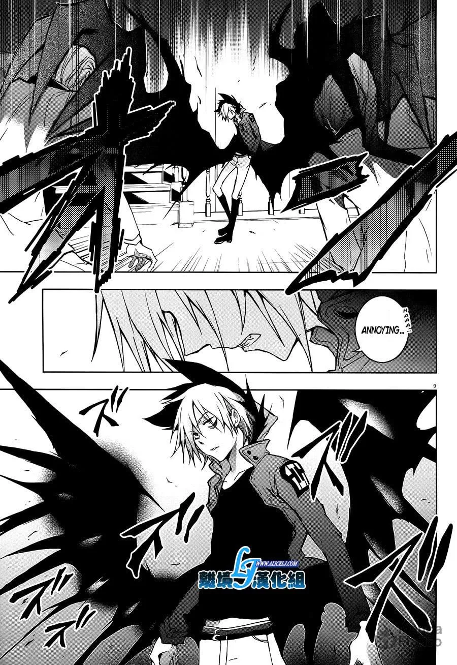 Read Servamp chapter 36 image 8 on Lezhin