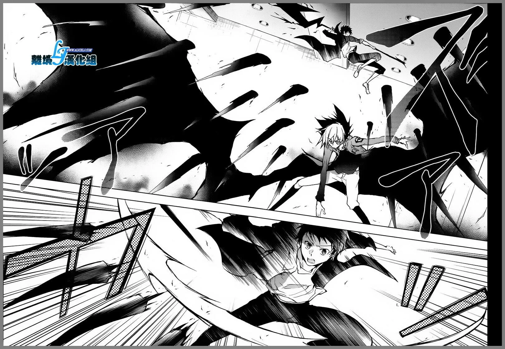 Read Servamp chapter 36 image 9 on Lezhin