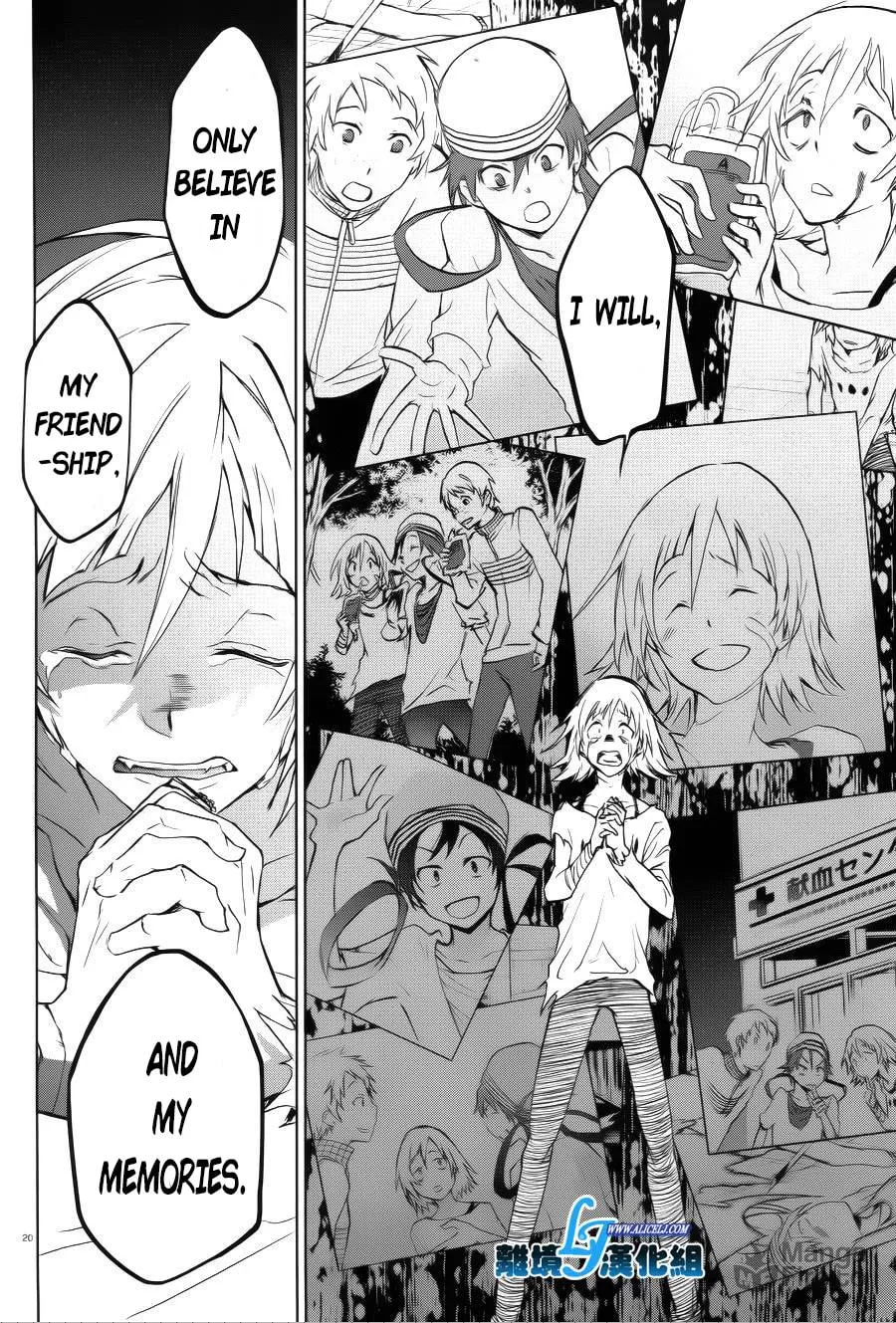 Read Servamp chapter 37 image 19 on Lezhin