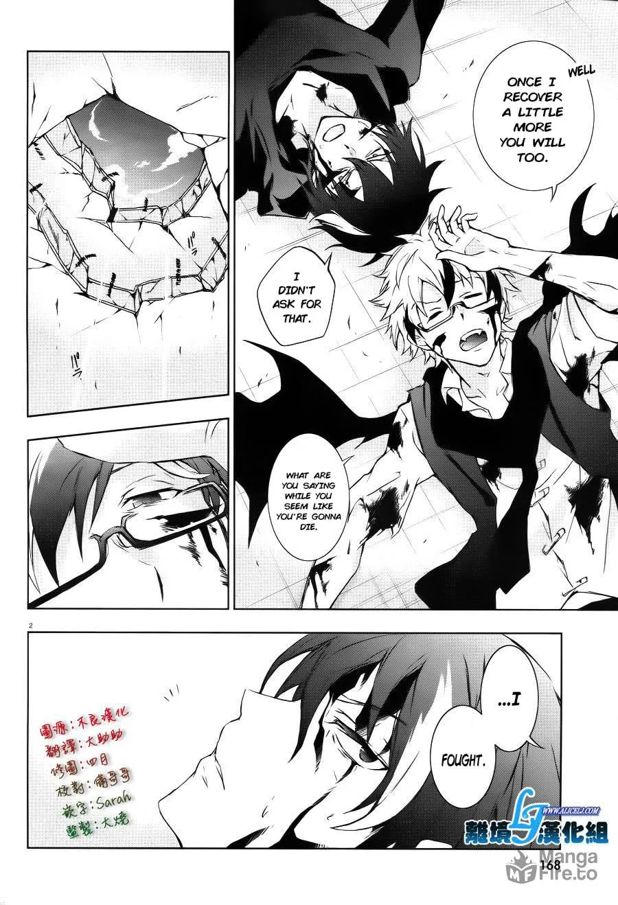 Read Servamp chapter 37 image 2 on Lezhin